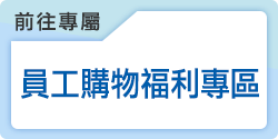 祥能精機股份有限公司 祥能精機公司創立於1985年 是一家專業製造精密直流馬達 減速馬達的廠家 主要產品有 減速馬達 行星式減速馬達 小馬達 大馬達 跑步機馬達 升降馬達等 在硬體方面 大陸廠引進進口儀器及生產機器設備