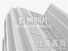 祥能精機股份有限公司 祥能精機公司創立於1985年 是一家專業製造精密直流馬達 減速馬達的廠家 主要產品有 減速馬達 行星式減速馬達 小馬達 大馬達 跑步機馬達 升降馬達等 在硬體方面 大陸廠引進進口儀器及生產機器設備